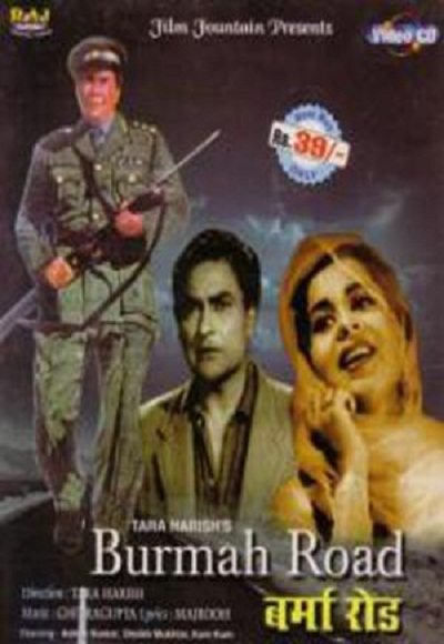 Burmah Road (1962)