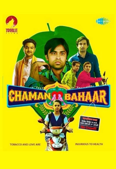 Chaman Bahar (2020)