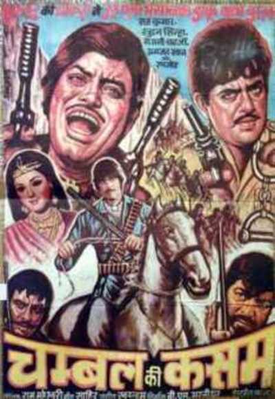Chambal Ki Kasam (1980)
