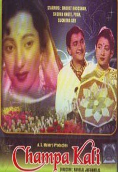 Champakali (1957)