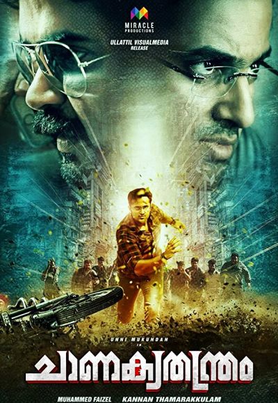 Chanakyatanthram (2018)