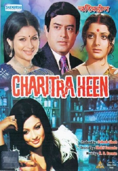 Charitraheen (1974)