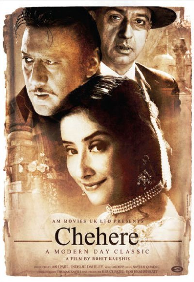 Chehere – A Modern Day Classic (2015)