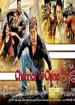 7 Aum Arivu (2011)