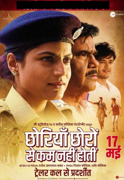 Chhoriyan Chhoron Se Kam Nahi Hoti (2019)