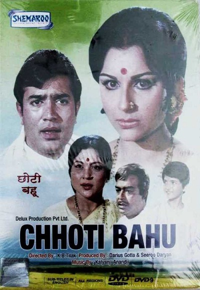 Chhoti Bahu (1971)