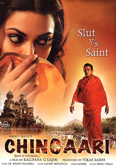 Chingaari (2006)
