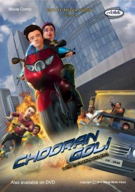 Chooran Goli 3D (2014)