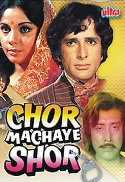 Chor Machaye Shor (1974)