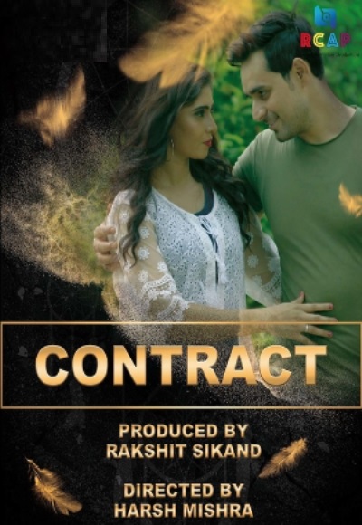 Contract (2020)