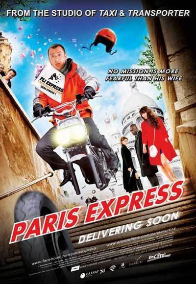 Coursier (2010) (In Hindi)