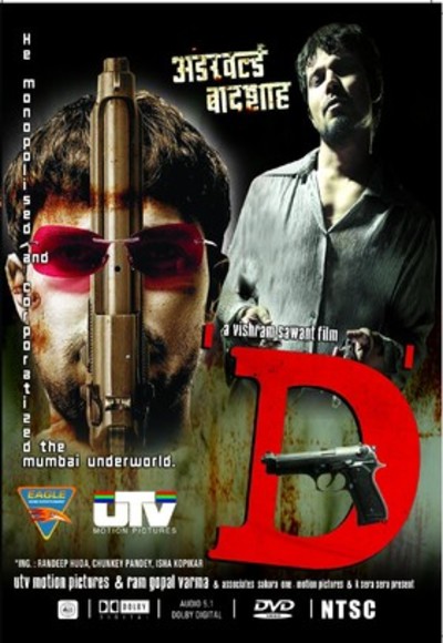 D – Underwolrd (2005)