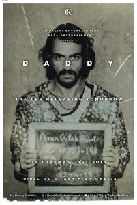 Daddy (2017)