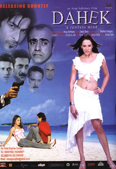 Dahek (2007)
