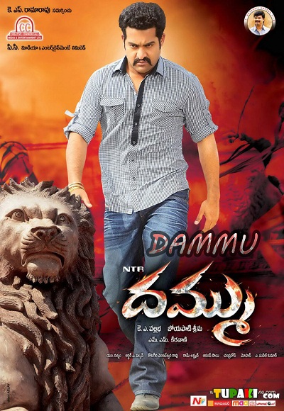 Dhammu (2012)