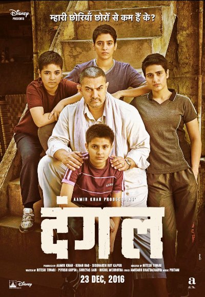 Dangal (2016)