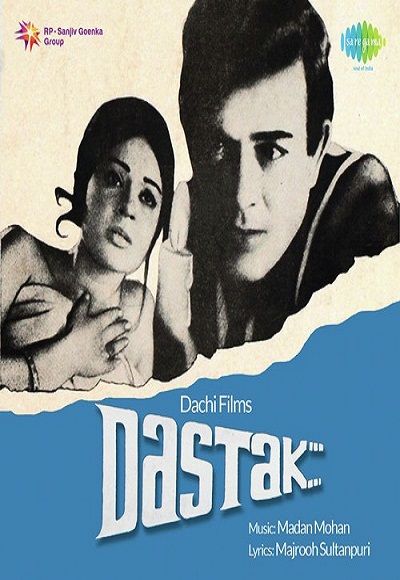 Dastak (1970)