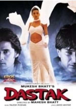 Dastak (1996)