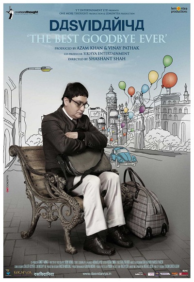 Dasvidaniya (2008)