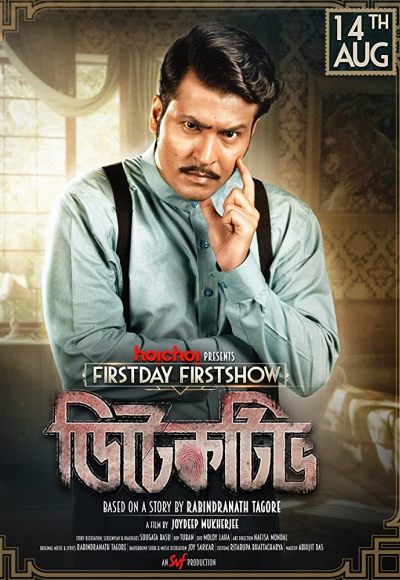 Detective (2020)