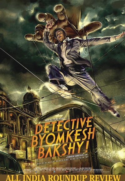 Detective Byomkesh Bakshy! (2015)