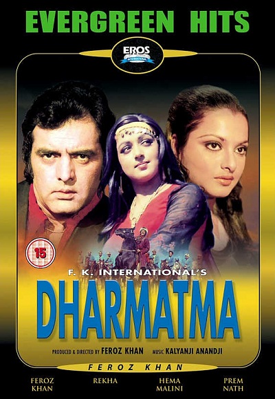 Dharmatma (1975)