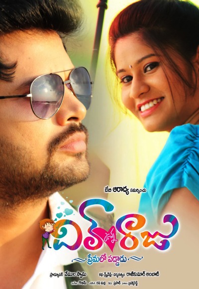 Dil Unna Raju (2016)