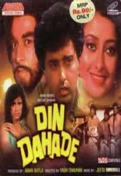Din Dahade (1990)