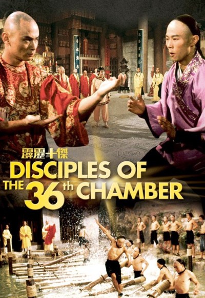 Disciples of the 36th Chamber (1985) (In Hindi)