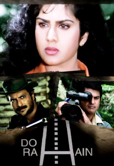 Do Rahain (1997)