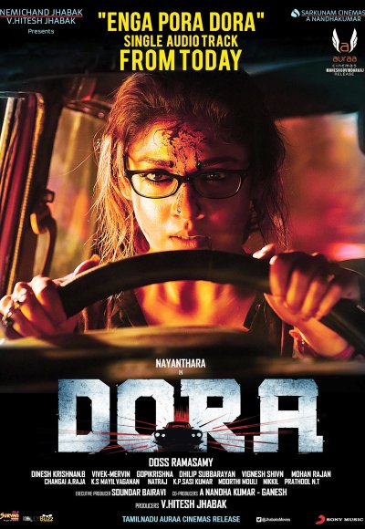 Dora (2017)