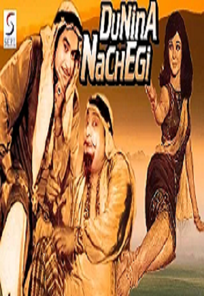 Duniya Nachegi (1967)