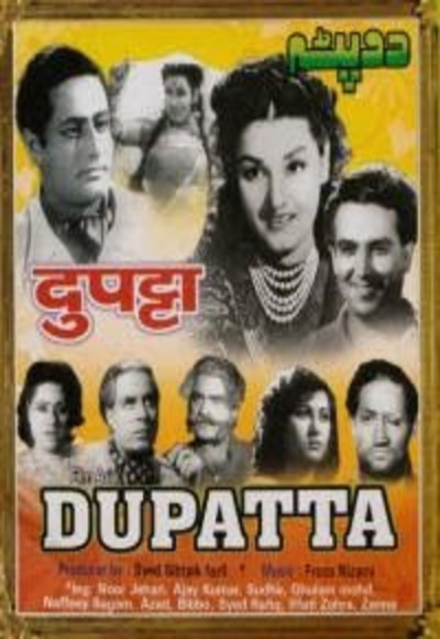Dupatta (1952)