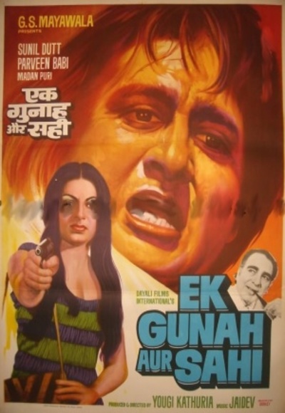 Ek Gunah Aur Sahi (1980)