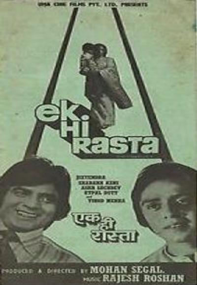 Ek Hi Raasta (1977)