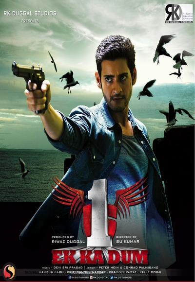 1 – Nenokkadine (2014)