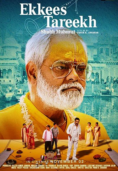 Ekkees Tareekh Shubh Muhurat (2018)