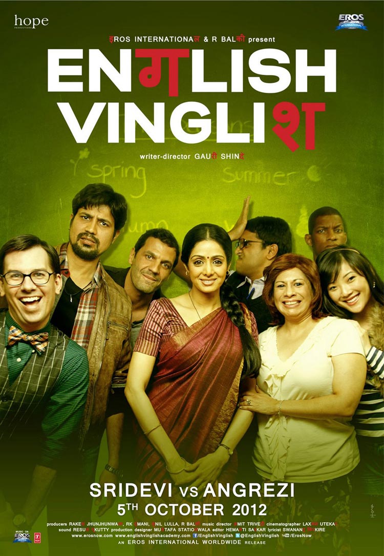 English Vinglish (2012)