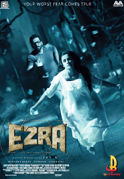 Ezra (2017)