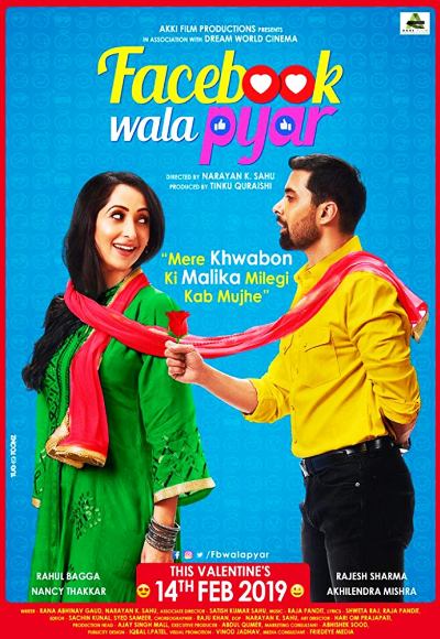 Facebook Wala Pyar (2019)