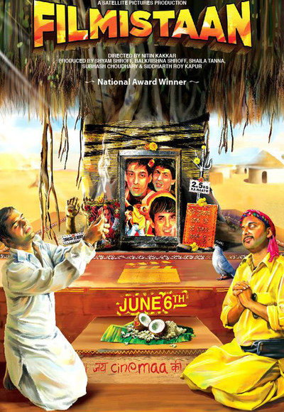 Filmistaan (2012)