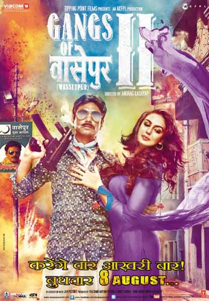 Gangs Of Wasseypur 2 (2012)