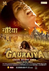 Gauraiya (2014)