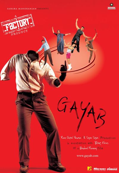 Gayab (2004)