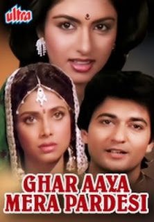 Ghar Aaya Mera Pardesi (1993)