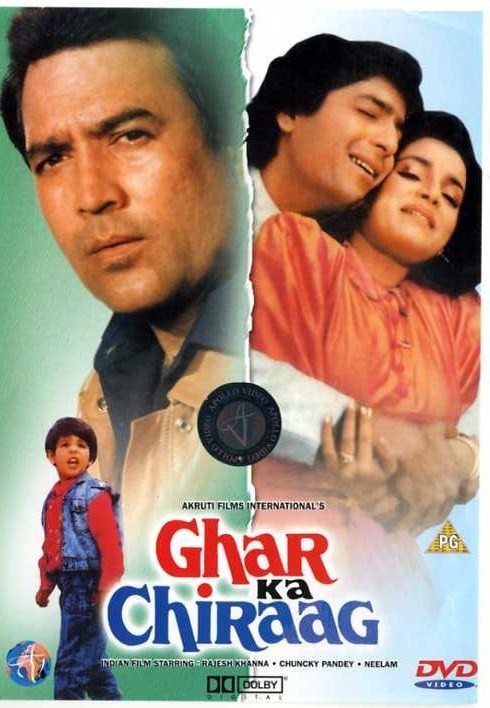 Ghar Ka Chiraag (1989)