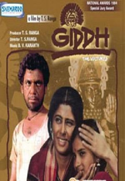 Giddh: The Vulture (1984)