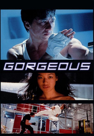 Gorgeous (1999) (In Hindi)