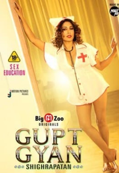 Gupt Gyan Shighrapatan