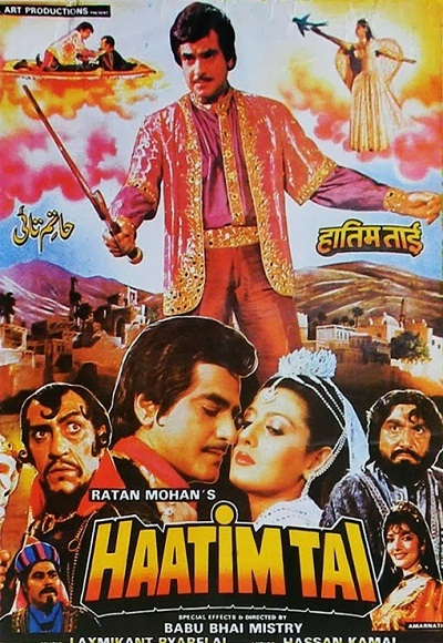 Haatim Tai (1990)